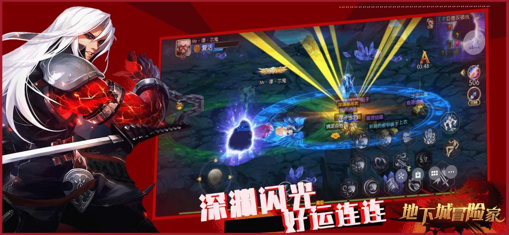 Game Screenshot 4